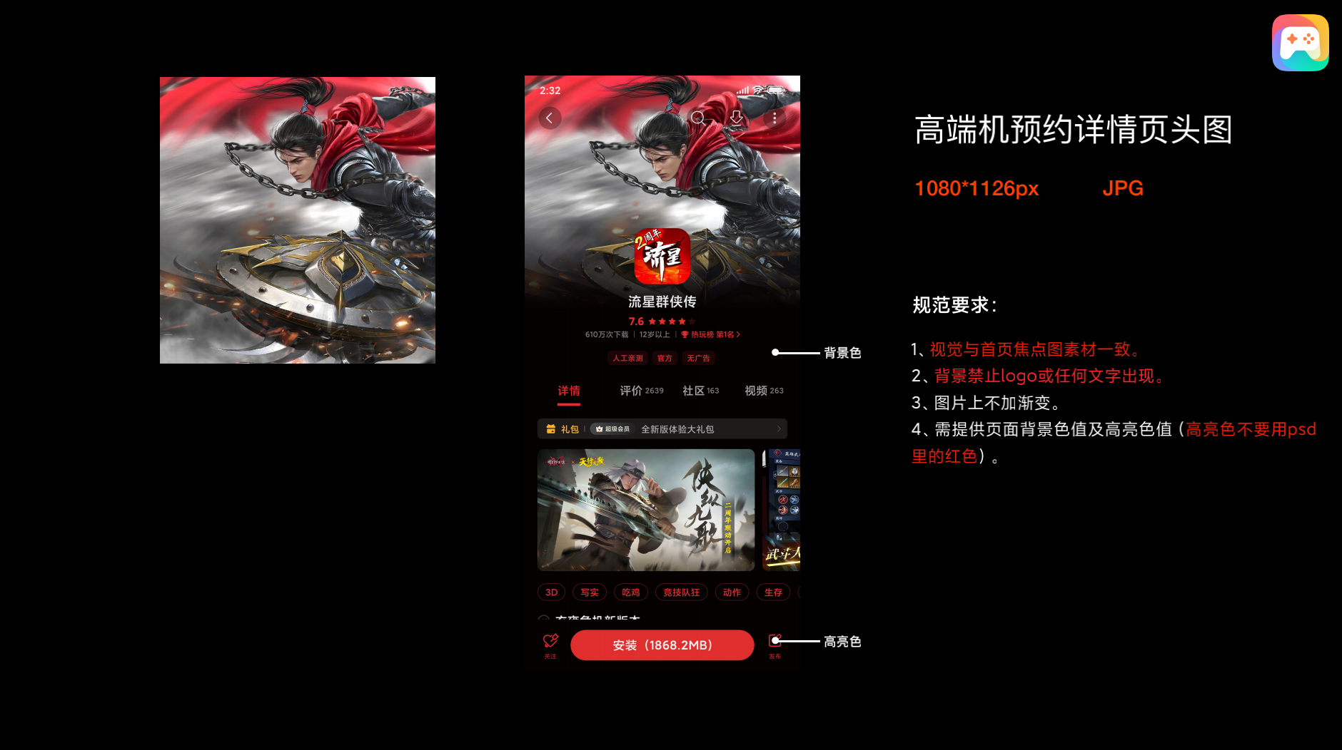 上传文件 上传文件
